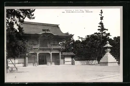 AK Nagoya, Chinkohmon at Atsuta Shrine