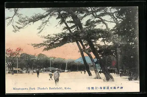 AK Kobe, Minatogawa Park, Nanko`s Battlefield