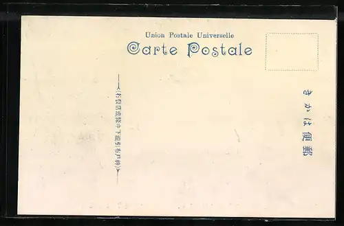 AK Kobe, Minatogawa Park, Nanko`s Battlefield