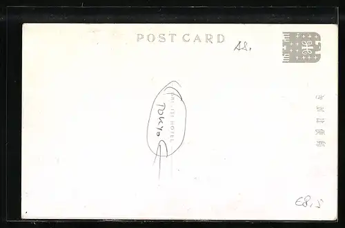 AK Tokyo, Dai-Iti-Hotel