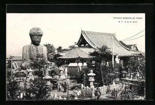 AK Hyogo, Nofukuji-Daibutsu