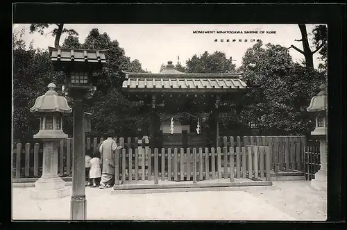 AK Kobe, Monument Minatogawa Shrine