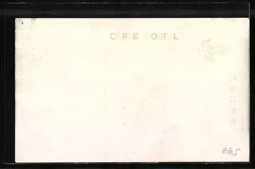 AK Kobe, Monument Minatogawa Shrine