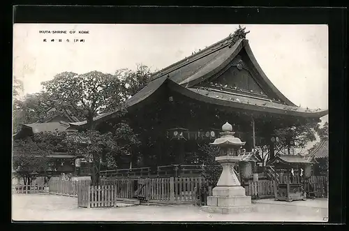 AK Kobe, Ikuta-Shrine
