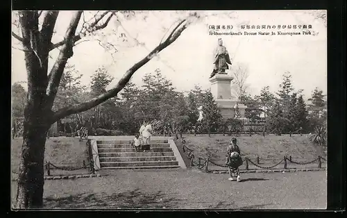 AK Kamonyama, Ii-kamonnokami`s Bronze Statue in Kamonyama Park