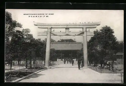 AK Kobe, Minatogawa Shrine