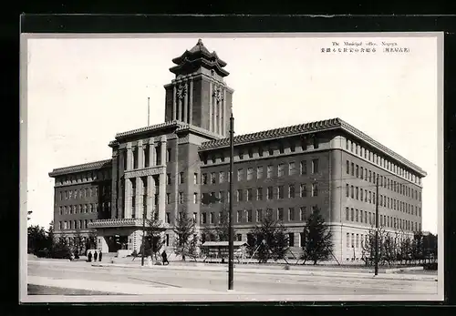AK Nogoya, Municipal Office