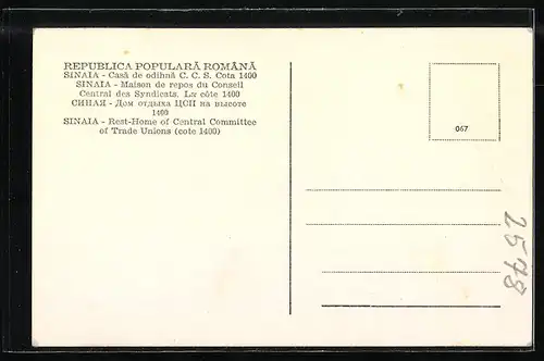 AK Sinaia, Rest-Home of the Central Committee of Trade Unions