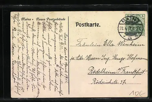 AK Mainz, Neues Postgebäude