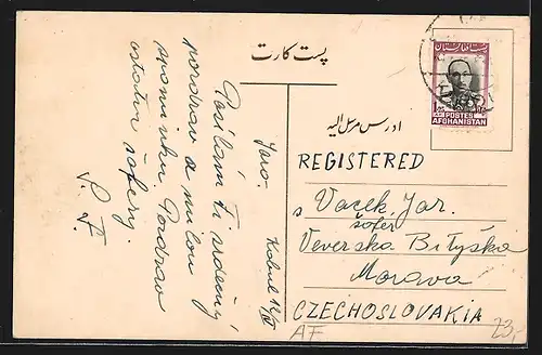 AK Jalalabad, Royal Park