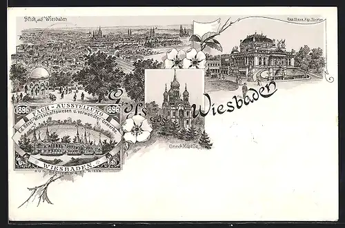 Lithographie Wiesbaden, Fach-Ausstellung f. d. Hotel-Wirtschaftswesen u. verwandter Gewerbe 1896, Totalansicht