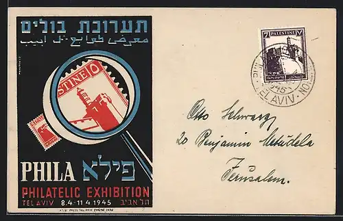 Künstler-AK Tel Aviv, Phila Philatelic Exhibition 1945, Briefmarke und Lupe