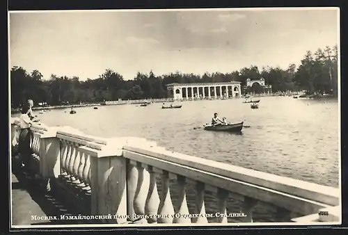 AK Moskau, Wasserpartie mit Ruderern