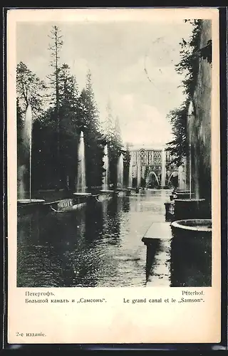 AK Péterhof, Le grand canal et le Samson