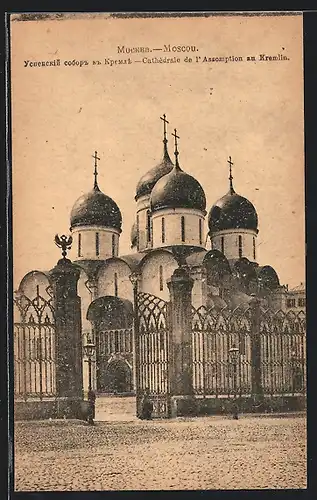 AK Moscou, Cathedrale de l`Assomption au Kremlin