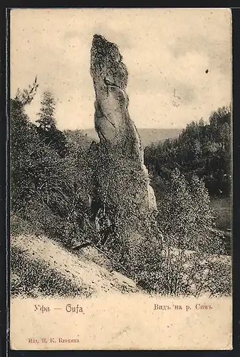 AK Oufa, Blick auf einen aussergewöhnlichen Felsen