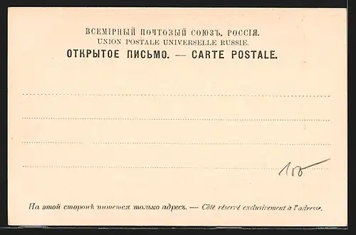 AK Moskau, Vue Generale, Kreml