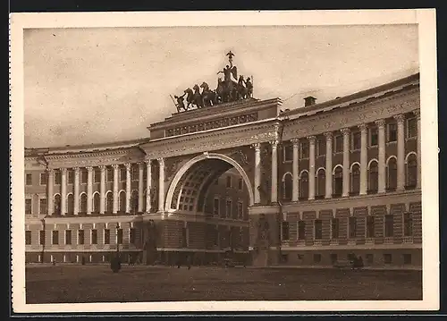 AK Leningrad, The arch of the red Army