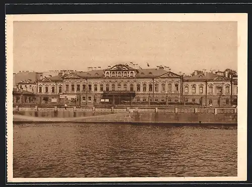 AK Leningrad, Sheremetyev palace on the Fontanka