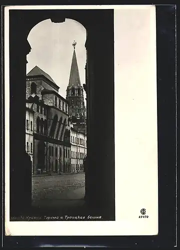 AK Moscou, Kremlin Troitski Towers