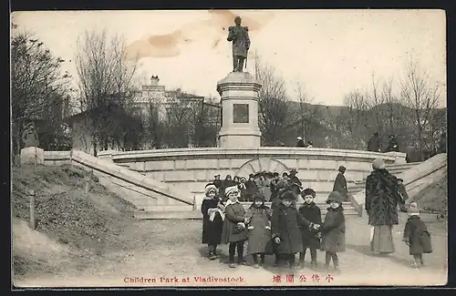 AK Vladivostock, Children Park, Denkmal