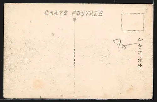 AK Vladivostock, Children Park, Denkmal