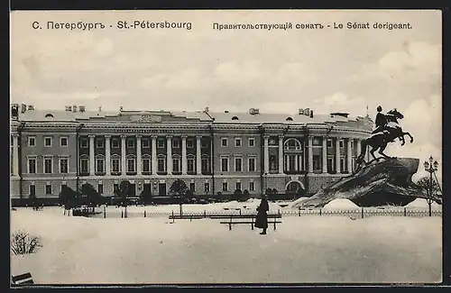AK St. Petersbourg, Le Senat derigeant