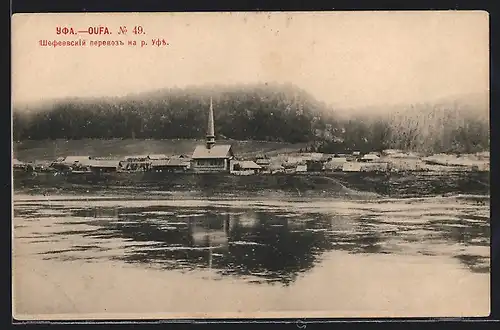AK Oufa, Panorama vom Wasser aus