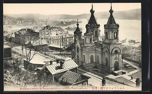 AK Vladivostock, Russian Church at Suyetolanskaya street