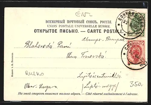 AK Kachine, Panorama