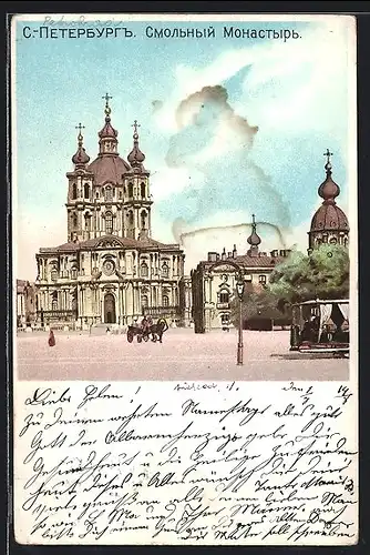 Lithographie St. Petersbourg, Auf dem Platz vor einer Kirche