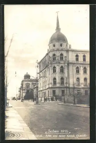 AK Belgrad, Alter und neuer Konak