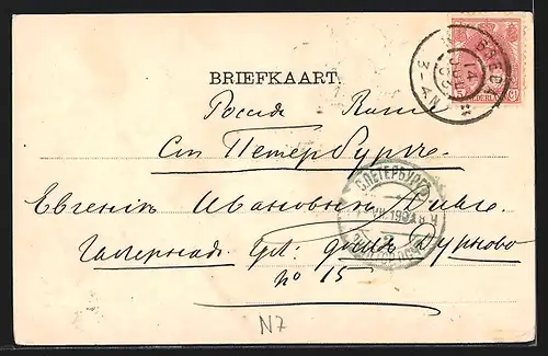 AK Breda, Dulvelsbrug