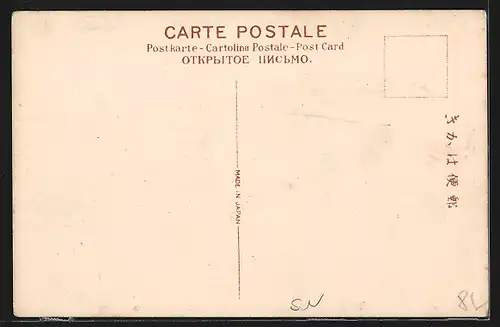 AK Singapore, The Lake in Impounding Reservoir Thomson Road