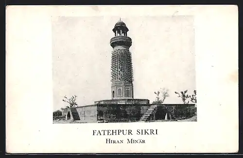AK Fatehpur Sikri, Hiran Minar