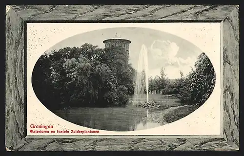 AK Groningen, Watertoren en fontein Zuiderplantsoen