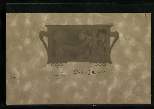 Künstler-AK Truhe im Jugendstil