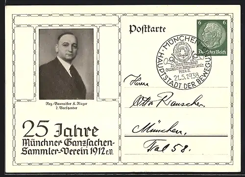 AK München, 25 Jahre Münchner Ganzsachen-Sammler-Verein 1912 e.V., Baumeister Rieger, Ganzsache 6 Pf.