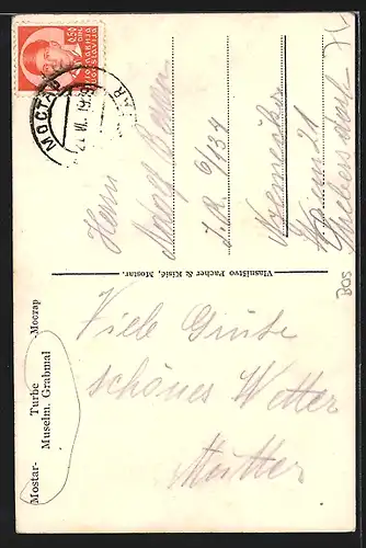 AK Mostar, Turbe Muselm. Grabmal