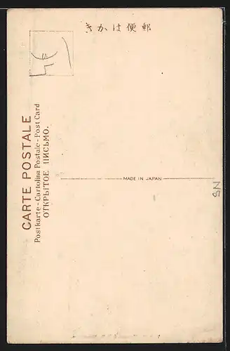 AK Singapur, Victoria Memorial Hall