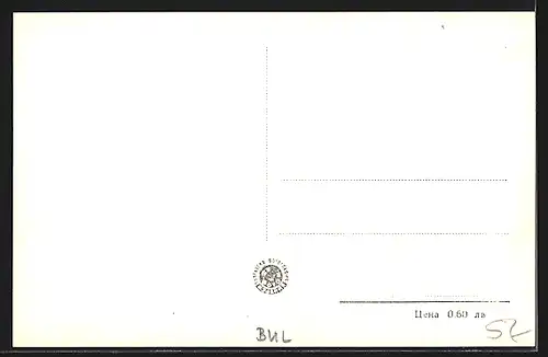 AK Pazardjik, Rue 9 Septembre