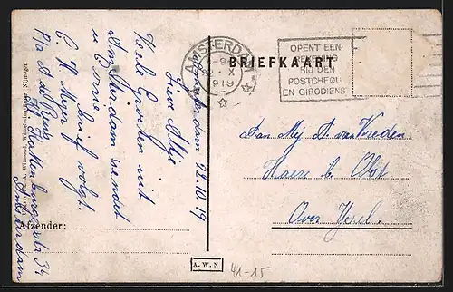 AK Nijmegen, Gierpont over de Waal