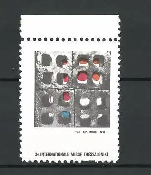 Reklamemarke Thessaloniki, 34. Internationale Messe, Messelogo