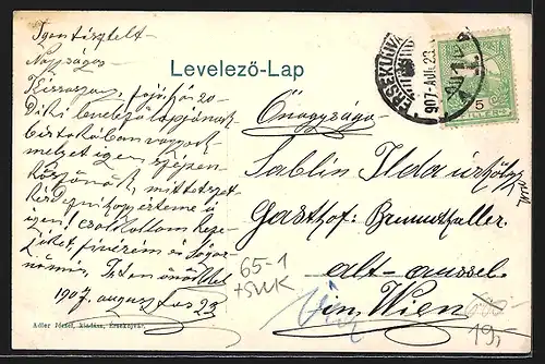 AK Érsekujvár, Pályaudvar