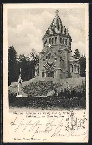 AK Starnberg, Votivkapelle am Starnbergersee, Zum Gedenken an König Ludwig II.