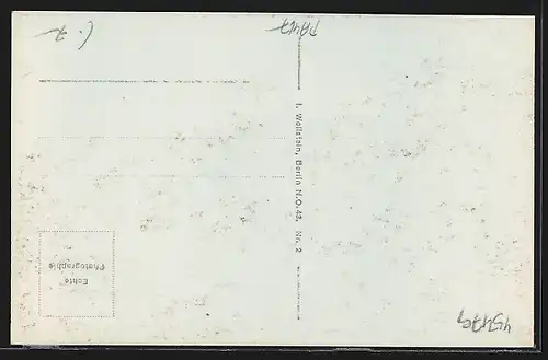 AK Duisburg, Hafenpartie