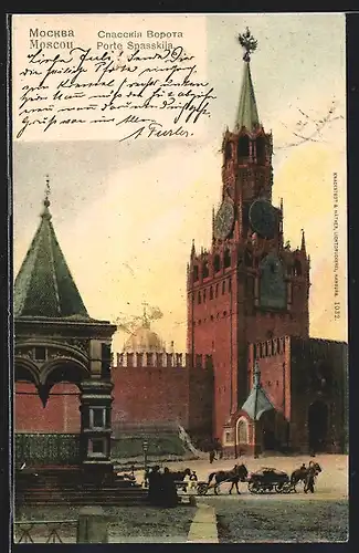 AK Moscou, Porte Spasskija