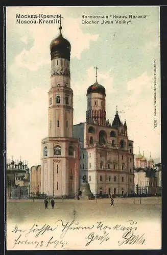 AK Moscou-Kremlin, Clocher Iwan Veliky
