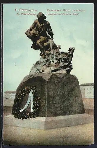 AK St. Pétersbourg, Monument de Pierre le Grand