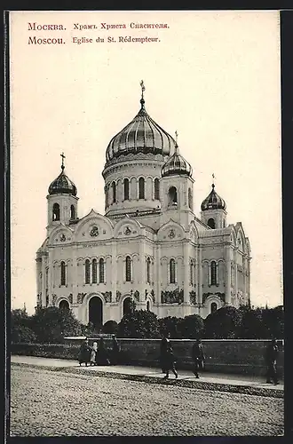 AK Moscou, Eglise du St. Rédempteur